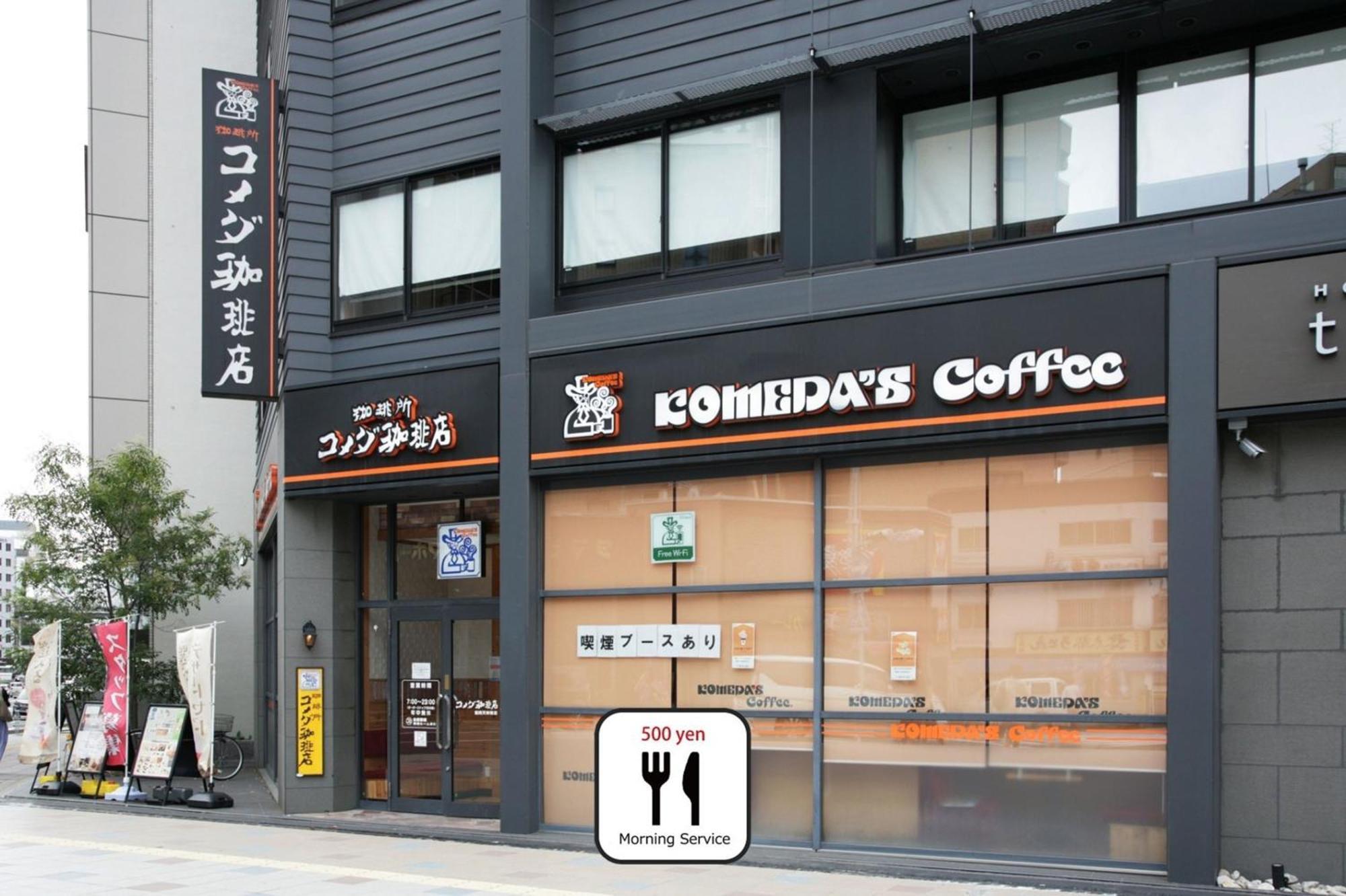 Goom Hotel Haruyoshi Фукуока Екстериор снимка