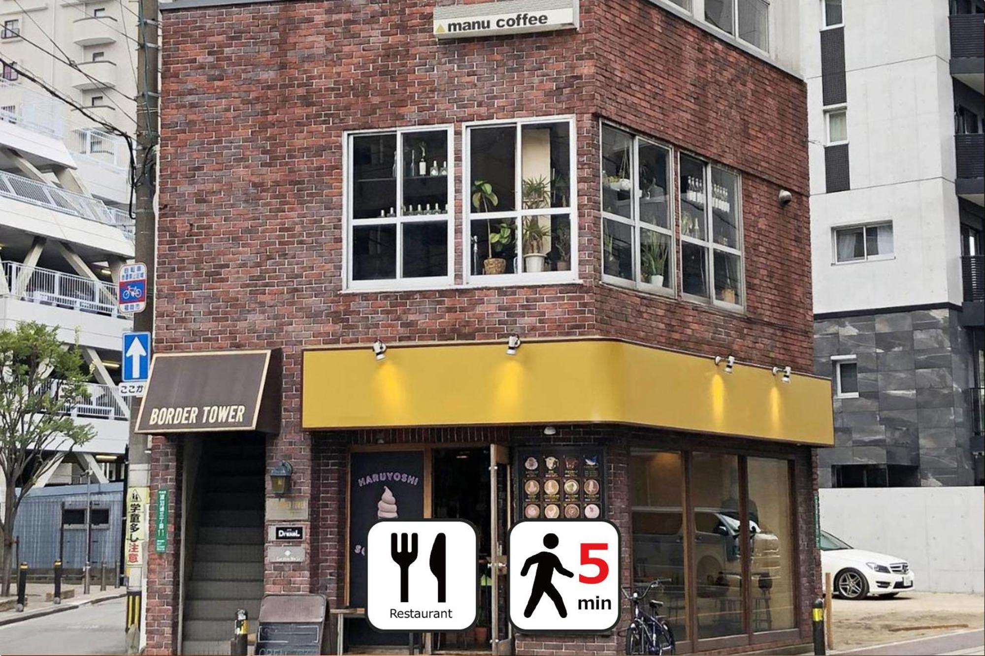 Goom Hotel Haruyoshi Фукуока Екстериор снимка